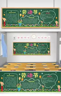 psd校园卫生文化psd格式校园卫生文化素材图片psd校园卫生文化设计模板我图网