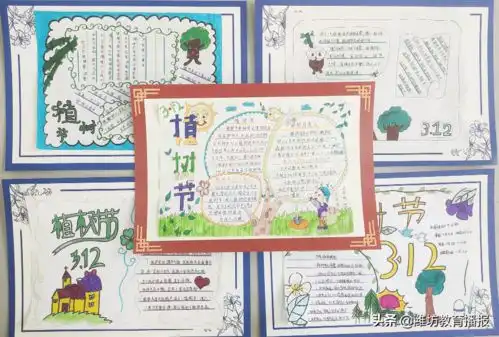 滨海一中只为十里花草香