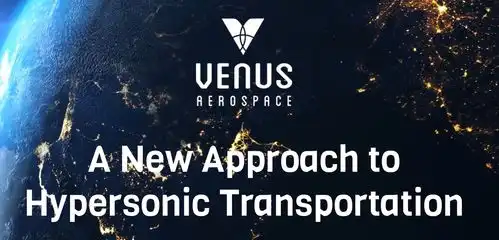 venusaerospace打造太空飞机一小时内将乘客带到地球任何地方