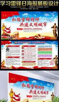psd学校海报设计图psd格式学校海报设计图素材图片psd学校海报设计图设计模板我图网