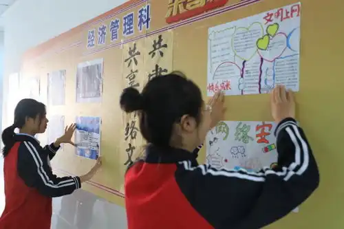 网安,校园