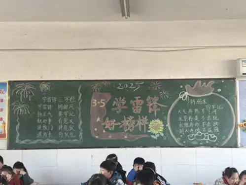 蒙城县城关第三小学传承雷锋精神点亮校园之光