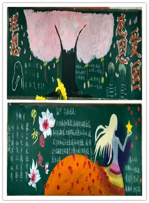 我校开展新学期新起点新期盼新收获主题黑板报检查评比活动