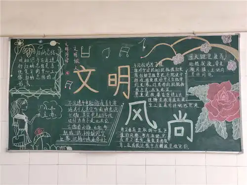 中强学习开展行为习惯养成教育主题班会活动