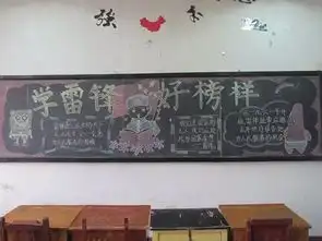 聊城大学教育科学学院