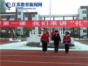 开学第一课,我们来讲礼图