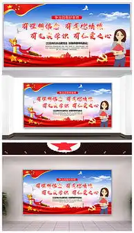 教育标准图片素材教育标准图片素材下载教育标准背景素材教育标准模板下载我图网