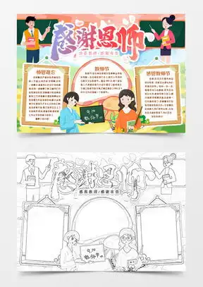 感谢word模板感谢word模板下载熊猫办公