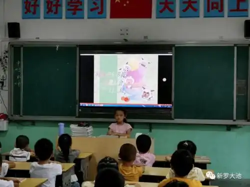 网络安全进课堂,保护身边你我他