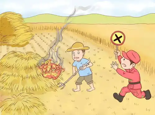 日照文明网