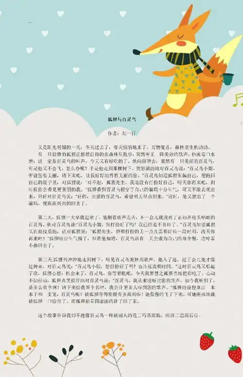 跟着这个方法学,每天花20分钟,你的孩子也能写出满分作文