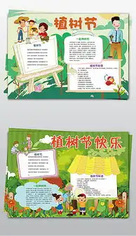 独家设计师m17229213581321的原创设计素材图片模板库我图网