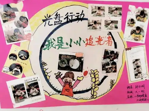 我们都是追光者