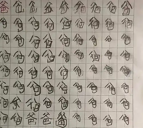 小学生甲骨文字体走红,汉字越写越返祖,都是罚抄惹的祸