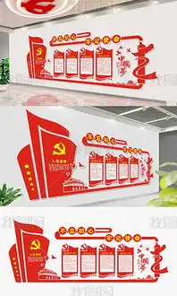 cdr精品板报cdr格式精品板报素材图片cdr精品板报设计模板我图网