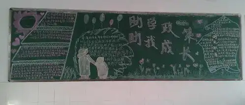 泗县教体系统教育管理工作简讯2021年5月24日