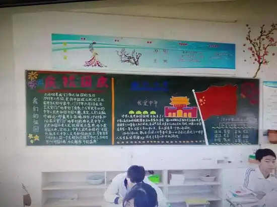 我市广大师生为祖国庆生花式送祝福