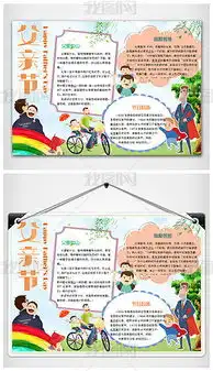 可爱父亲节图片素材可爱父亲节图片素材下载可爱父亲节背景素材可爱父亲节模板下载我图网