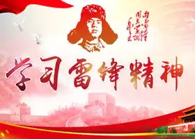 学生天地山西省榆次第一中学校