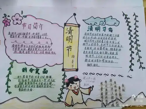 缅怀先烈牢记历史寻乌县清明节主题教育系列活动四