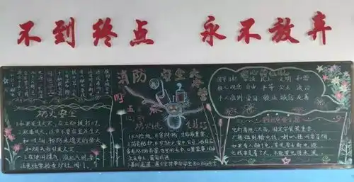 闽清县二附小举行119全国消防日安全疏散演练活动