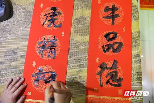 寅虎年味丨贴福字写春联,传统年红迎新春