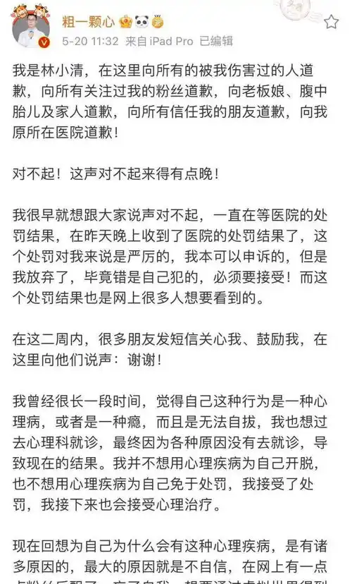 国务院教育督导委员会办公室挂牌督办广西两起学生安全事件
