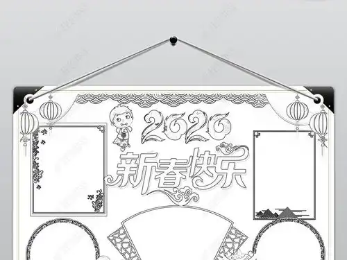 鼠年春节手抄报模版喜迎鼠年英语英文新年春节寒假小报手抄报模板图片下载