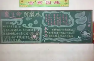 怀城镇开展防溺水宣传教育