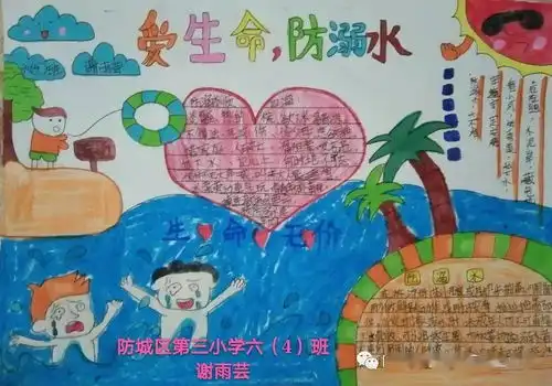 联防联控排隐患,织密学生防溺水安全网