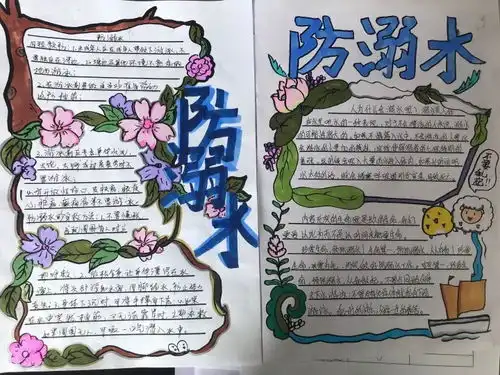 乐山市计算机学校