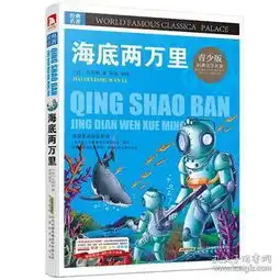 课外阅读其他教辅教辅教材教辅考试