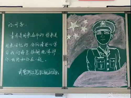 95后战士跳入河中2分钟救4人是怎么回事,关于95后战士2分钟连救坠河4人的新消息多特软件资讯