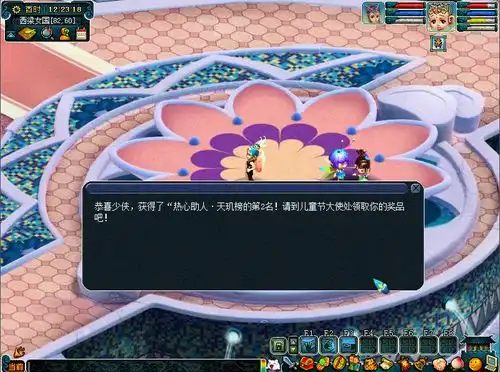 梦幻西游22014年儿童节活动全介绍网易游戏
