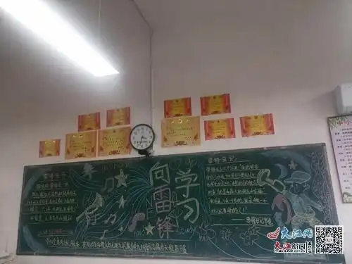 濂溪区新港中学开展学习雷锋校园实践系列活动组图
