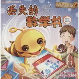 全部商品四川东文书店孔夫子旧书网