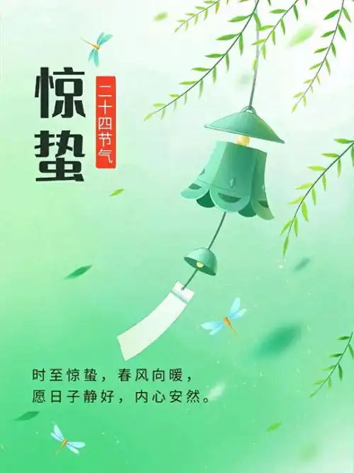 惊蛰将至,老人说惊蛰见三象,新坟遍地起,三象指哪些