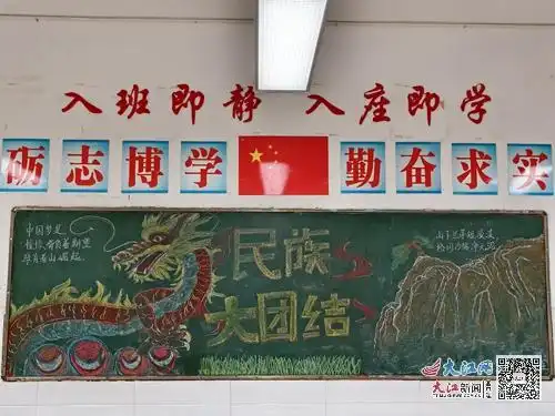 九江市第十一中学开展20242025学年度上学期黑板报展评活动
