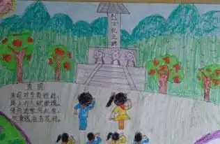 扫墓画什么画最好看还简单
