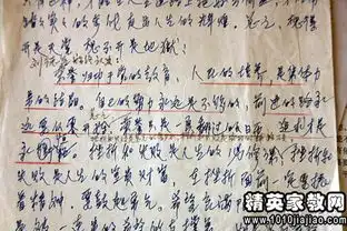 雷锋心得体会600字