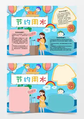 简约小清新word模板简约小清新word模板下载熊猫办公