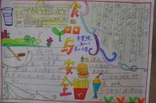 法制教育黑板报内容资料小学生法律知识