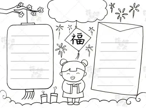 牛年春节主题手抄报模板大全,简单又漂亮,家长可收藏备用