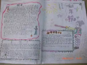 手抄报的花边关于过年的