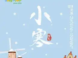 发现最新发布ui作品文章zcool