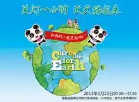 我的收藏