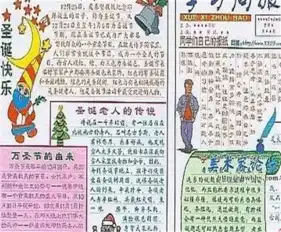 圣诞节手抄报圣诞老公公