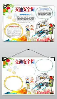 卡通车祸图片素材卡通车祸图片素材下载卡通车祸背景素材卡通车祸模板下载我图网