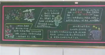 新学期黑板报新学期校长讲话稿