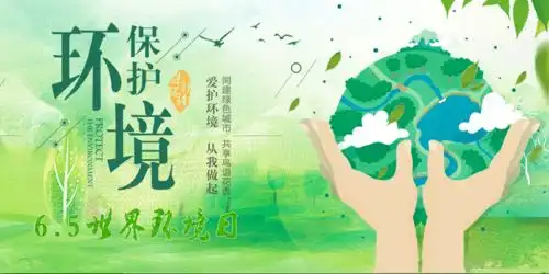 营造绿色氛围从点滴做起吉林省绿色环保最美家庭李楠家庭
